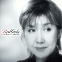 【中古】 バラード(CD+DVD)/高橋真梨子