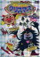 【中古】 それいけ!アンパンマン 勇気のほのおとクリスマス/やなせたかし(原作),藤田伸三(脚本),永丘昭典(監督),いずみたく(音楽),戸田恵子(アンパンマン),中尾隆聖(ばいきんまん),増岡弘(ジャムおじさん),山寺宏一(チーズ) 2,783円