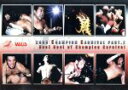 【中古】 全日本プロレス　2003チャンピオンカーニバル　Part．2／プロレス