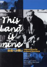 【中古】 自由への闘い／ジャン・ルノワール（監督、脚本、制作）,チャールズ・ロートン,モーリン・オハラ,ケント・スミス,ジョージ・サンダース