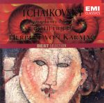 【中古】 チャイコフスキー：交響曲第6番「悲愴」／ヘルベルト・フォン・カラヤン,ジョン・バルビローリ bookoffonline-13551042 ブックオフ 楽天市場店 パッケージ画像