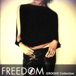 【中古】 フリーダム　グルーヴ・コレクション／（オムニバス）,ヴィクター・デイヴィス,アンジェラ・ジョンソン,ルル,モクシャ,ビヴァリー・ナイト,スコット・ジャコビー,ヒル・ストリート・ソウル