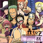 ֥å ŷԾŹ㤨֡š AtoZʴָˡCCCD CCCD䡿ZZפβǤʤ110ߤˤʤޤ