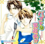 アニメ販売会社/発売会社：インターコミュニケーションズ発売年月日：1980/01/01JAN：4523513131352