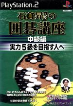 PS2販売会社/発売会社：アンバランス発売年月日：2003/10/23JAN：4539820600191機種：PS2