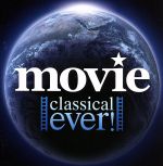 【中古】 クラシカル・エヴァー！ムービー（CCCD）／（クラシック）,荘村清志,マリス・ヤンソンス,ザ・ロンドン・セッション・オーケストラ,サイモン・ラトル,ウィーン・フィルハーモニー管弦楽団,ヘルベルト・フォン・カラヤン,ベルリン・フィルハーモ bookoffonline-13637997 ブックオフ 楽天市場店 パッケージ画像
