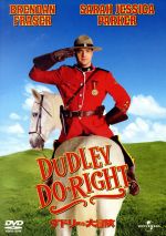 Western Films - 【中古】 ダドリーの大冒険／ヒュー・ウィルソン（製作総指揮、脚本、監督）,ブレンダン・フレイザー,サラ・ジェシカ・パーカー,アルフレッド・モリーナ,エリック・アイドル