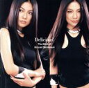 【中古】 Delicious! 〜The Best of Hitomi Shimatani〜/島谷ひとみ