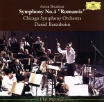 【中古】 ブルックナー：交響曲第4番／ダニエル・バレンボイム（指揮）,シカゴ交響楽団（so．）