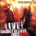 【中古】 ライヴ！　〜グルーヴィー・ナイツ　2003／ゴールドブリック