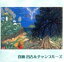 【中古】 THE COMPLETE BEST OF 喜納昌吉&チャンプルーズ/喜納昌吉&チャンプルーズ 871円