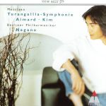 【中古】 メシアン:トゥーランガリラ交響曲/ケント・ナガノ(指揮),ベルリン・フィルハーモニー管弦楽団(po.),ピエール=ロラン・エマール(p),ドミニク・キム(オンド・マルトゥノ)