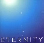 【中古】 ETERNITY／（オムニバス）,ジェニファー・ロペス,マライア・キャリー,シャーデー,アヴリル・ラヴィーン,ジョン・メイヤー,オール・セインツ,サヴェージ・ガーデン