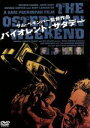 【中古】 バイオレント・サタデー/サム・ペキンパー(監督),ルトガー・ハウアー,ジョン・ハード,デニス・ホッパー,クレイグ・T.ネルソン,バート・ランカスター,...