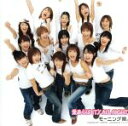 【中古】 愛あらば　IT’S　ALL　RIGHT／モーニング娘