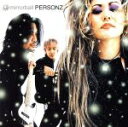 【中古】 ミラーボール／PERSONZ