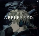 【中古】 APPLESEED　ORIGINAL　SOUNDTRACK　－　COMPLETE　EDITION／（オリジナル・サウンドトラック）,ブンブンサテライツ,ポール・オークンフォールド,ベースメント・ジャックス,T．ラウムシュミアー,坂本龍