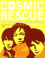 【中古】 COSMIC　RESCUE　－The　Moonlight　Generations－（初回生産限定版）／森田剛,三宅健,岡田准一,戸田菜穂,松本莉緒,菅野美穂,佐藤信介（脚本、監督）