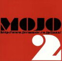 【中古】 MOJO 2/ケニー・ドーハム(tp),(オムニバス),ソニー・ロリンズ,チャーリー・パーカー,スタン・ゲッツ,アート・ペッパー,マイルス・デイヴィス,ケニー・ドーハム,セロニアス・モンク