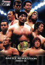 【中古】 PRO−WRESTLING NOAH バトル・レヴォリューション2003−II/(格闘技)