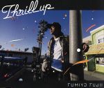 【中古】 Thrill　up／藤井フミヤ