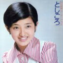 【中古】 山口百恵ファースト・アルバム としごろ/山口百恵