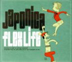 【中古】 Japonica／flex　life