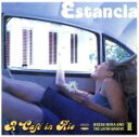【中古】 ア・カフェ・イン・リオ/エスタンシア