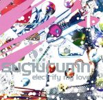 【中古】 electrify　my　love／sugiurumn