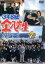 【中古】 3年B組金八先生 第6シリーズ 7/武田鉄矢,小西美帆,山崎銀之丞,深江卓次,星野真里,佐野泰臣,小山内美江子(脚本、原作),城之内ミサ(音楽) 3,025円