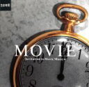 【中古】 趣味の映画音楽−1980年代以後−/(オリジナル・サウンドトラック)