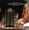 【中古】 ビック・ヒット・ナンバー 決定盤 レッツ!!ダンス(ディスコ)/(オムニバス)