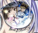 【中古】 天上天下:Bomb A Head!V <CCCD>/m.c.A・T