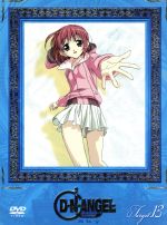 【中古】 D・N・ANGEL　Sky　Target．13　初回限定版／杉崎ゆきる（原作）,羽原信義（監督）,山岡信一（キャラクターデザイン）,入野自由（丹羽大助）,置鮎龍太郎（ダーク）,中山さら（原田梨紅）,浅野真澄（原田梨紗）,石田彰（日渡怜）