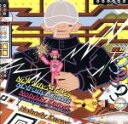 【中古】 nobody knows 3/nobodyknows+