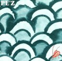 【中古】 スズ虫/PE’Z