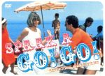【中古】 SPAAK　A　GO！GO！　DVD−BOX／カトリーヌ・スパーク
