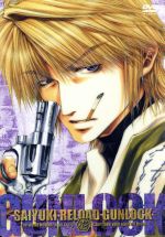 【中古】 最遊記RELOAD　GUNLOCK　第1巻／峰倉かずや（原作）,えんどうてつや（シリーズ構成、監督）,..