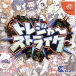 【中古】 トレジャーストライク／ドリームキャスト