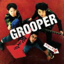 【中古】 GROOPER／グループ魂