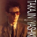 【中古】 【TWIN BEST】 やしきたかじん/やしきたかじん