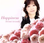 【中古】 Happiness／岩崎宏美