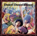 【中古】 Dance! Dance! Dance!/(オムニバス)