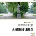 【中古】 モーツァルト:ピアノ協奏曲第21番・第23番/モーツァルト