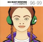 【中古】 802　HEAVY　ROTATIONS　J－HITS　COMPLETE　96－99／（オムニバス）,Small　Circle　of　Friends,CURIO,山崎まさよし,真心ブラザーズ,中村一義,比屋定篤子,スキップカウズ