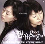 【中古】 想い出　good　night／Can　you　feel　crying　alone？／tiaraway