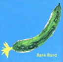 【中古】 沿志奏逢（完全生産限定盤）／Bank Band