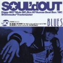 【中古】 BLUES/SOUL’d OUT