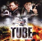 【中古】 TUBE　オリジナル・サウンドトラック／（オリジナル・サウンドトラック）,ファン・サンジュン（音楽）,アン