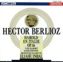 【中古】 ベルリオーズ:交響曲≪イタリアのハロルド≫ CREST 1000 193/エリアフ・インバル(指揮),フランクフルト放送交響楽団(RSO)